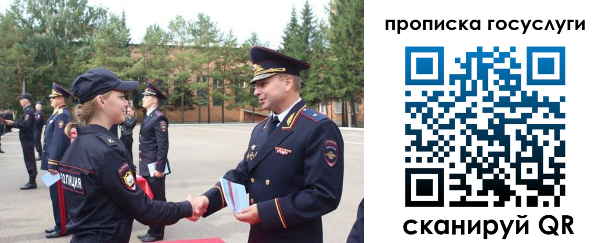 прописка 2025 в Ржеве