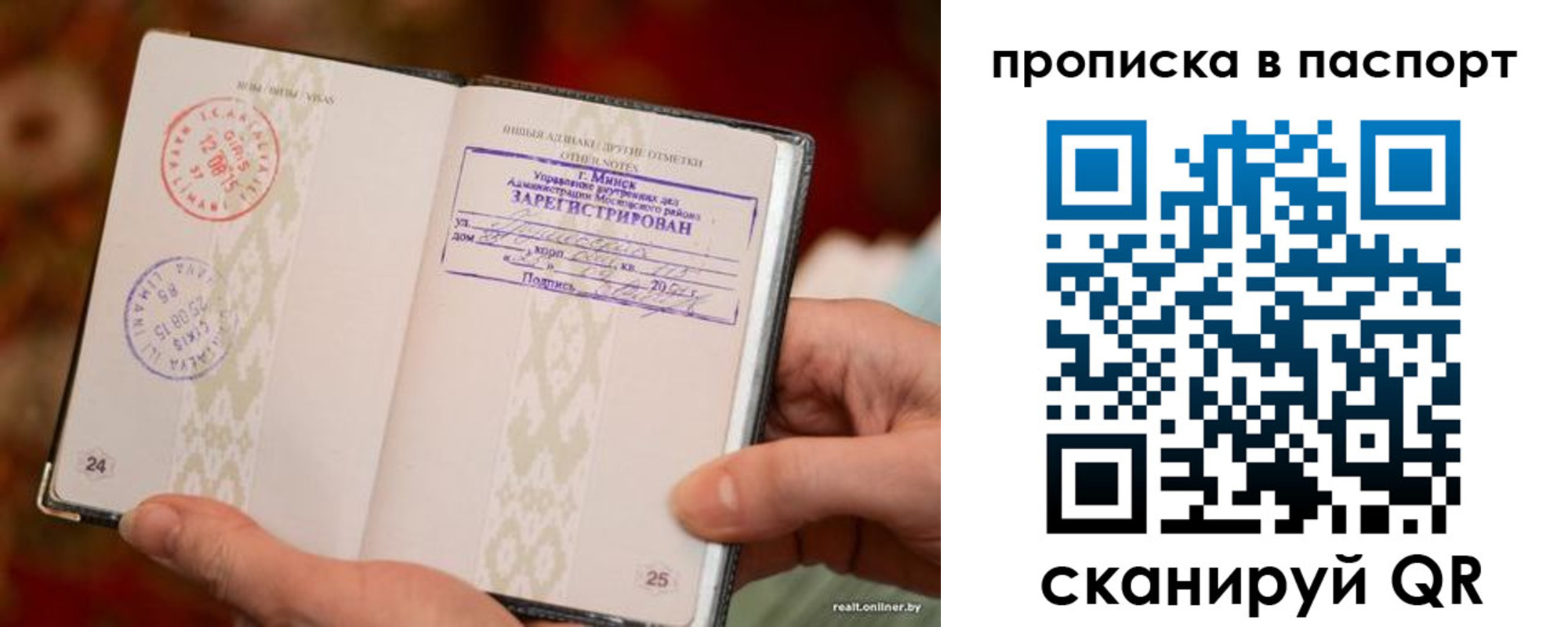 миграционный учет в Ржеве